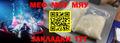 прущие грибы Кунгур