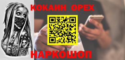прущая мука Кумертау