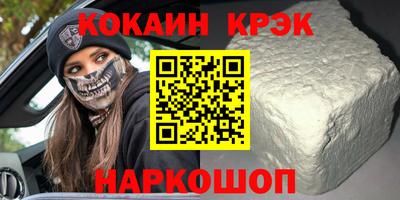 МДМА Кулебаки