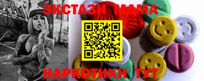 МДМА Кулебаки
