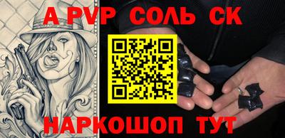 прущие грибы Кунгур
