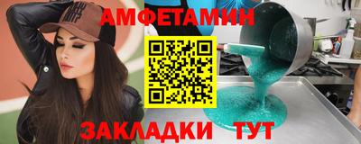 прущие грибы Кунгур