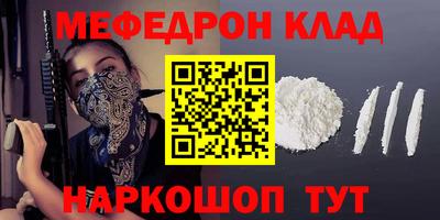 прущая мука Кумертау