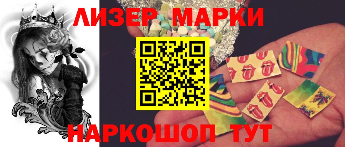 LSD-25 экстази кислота  LSD-25 экстази кислота  Чебаркуль  Вход с VPN 
