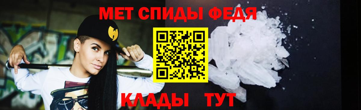 Метамфетамин витя Чебаркуль
