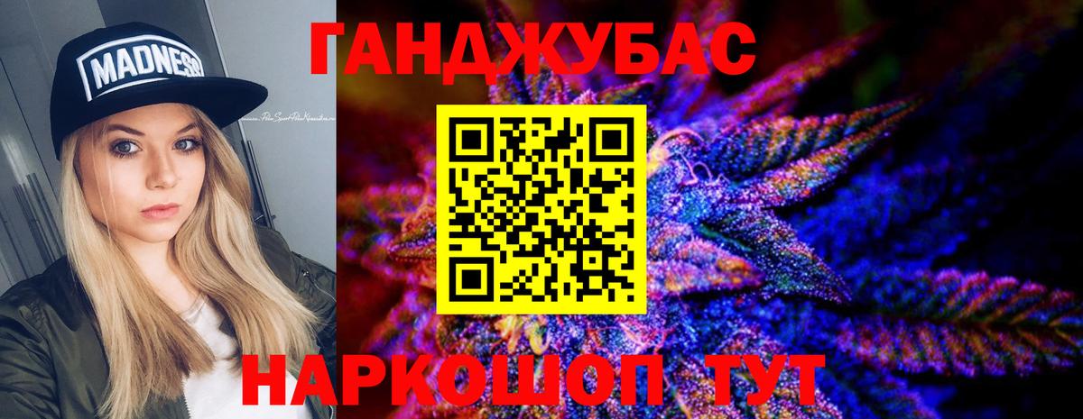 Конопля планчик Чебаркуль
